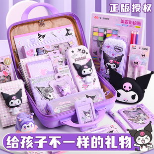 库洛米女孩生日礼物10岁的文具大礼包女童幼儿园生日礼物礼品一年级初中生手账小学生学习用品奖励小礼品8岁
