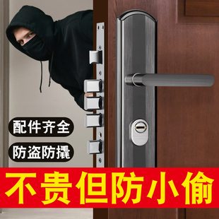 防盗门锁家用通用型加厚门把手铁门木门入户门大门锁锁具套装