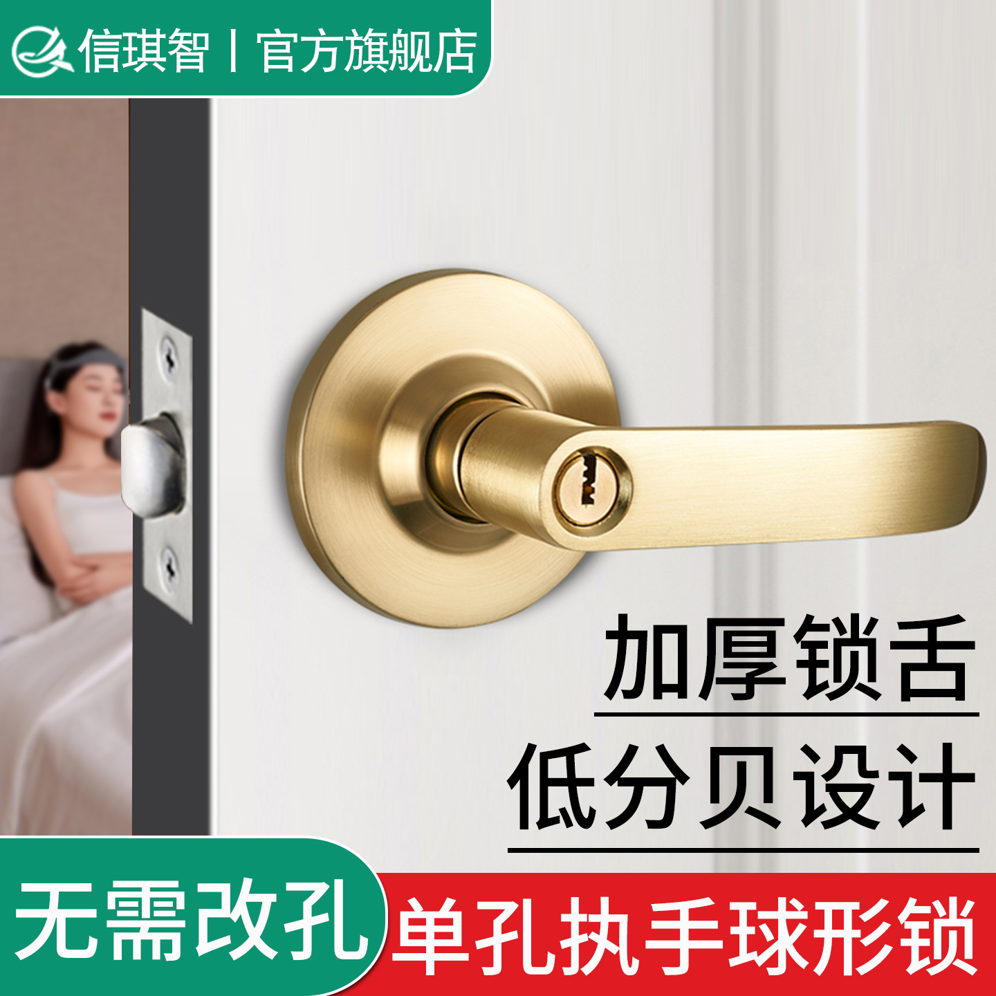 球形锁家用室内球锁替换把手锁浴室执手锁卧室房门锁老式圆形锁