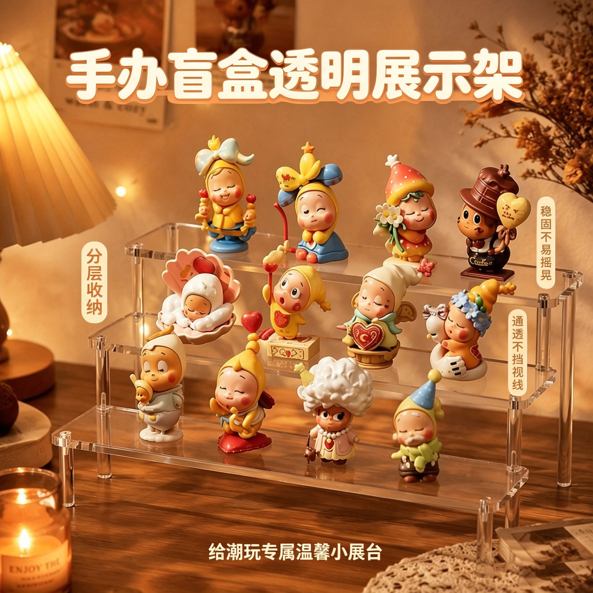 亚克力盲盒收纳展示架泡泡玛特手办娃娃模型阶梯陈列架透明展示柜