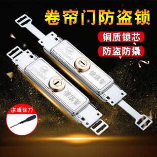 通用型卷帘门锁铜芯锁防盗门锁中开底开商铺车库仓库防盗防撬门锁
