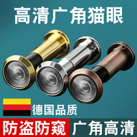 防盗门猫眼门镜家用监控摄像头门铃堵孔通用二合一防盗上入户大门