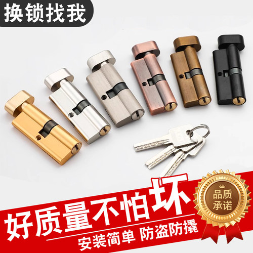 【官方推荐】房门锁芯用坏找我