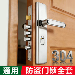 防盗门锁家用通用型加厚门把手铁门木门入户门大门锁锁具套装