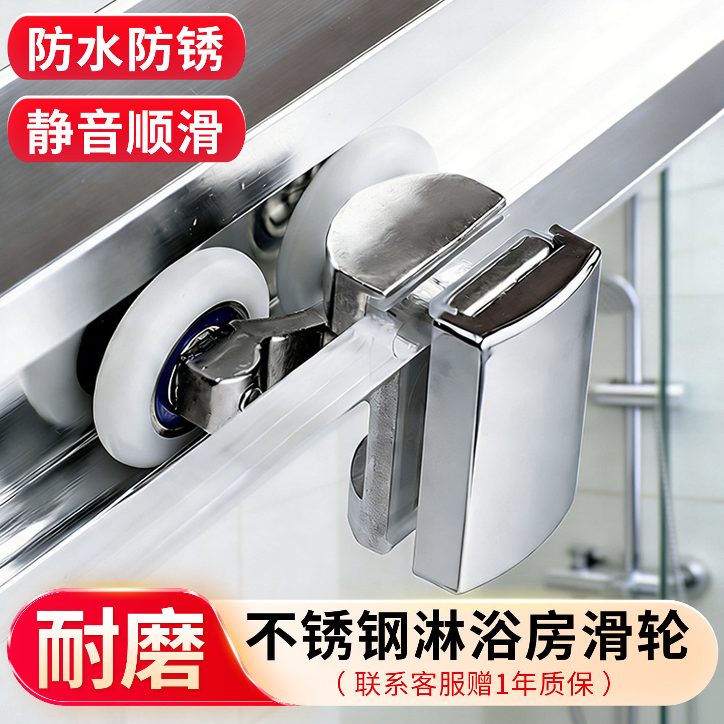 耐磨淋浴房滑轮老式推拉门玻璃移门滑轮推拉门轨道滑轮浴室滚轮