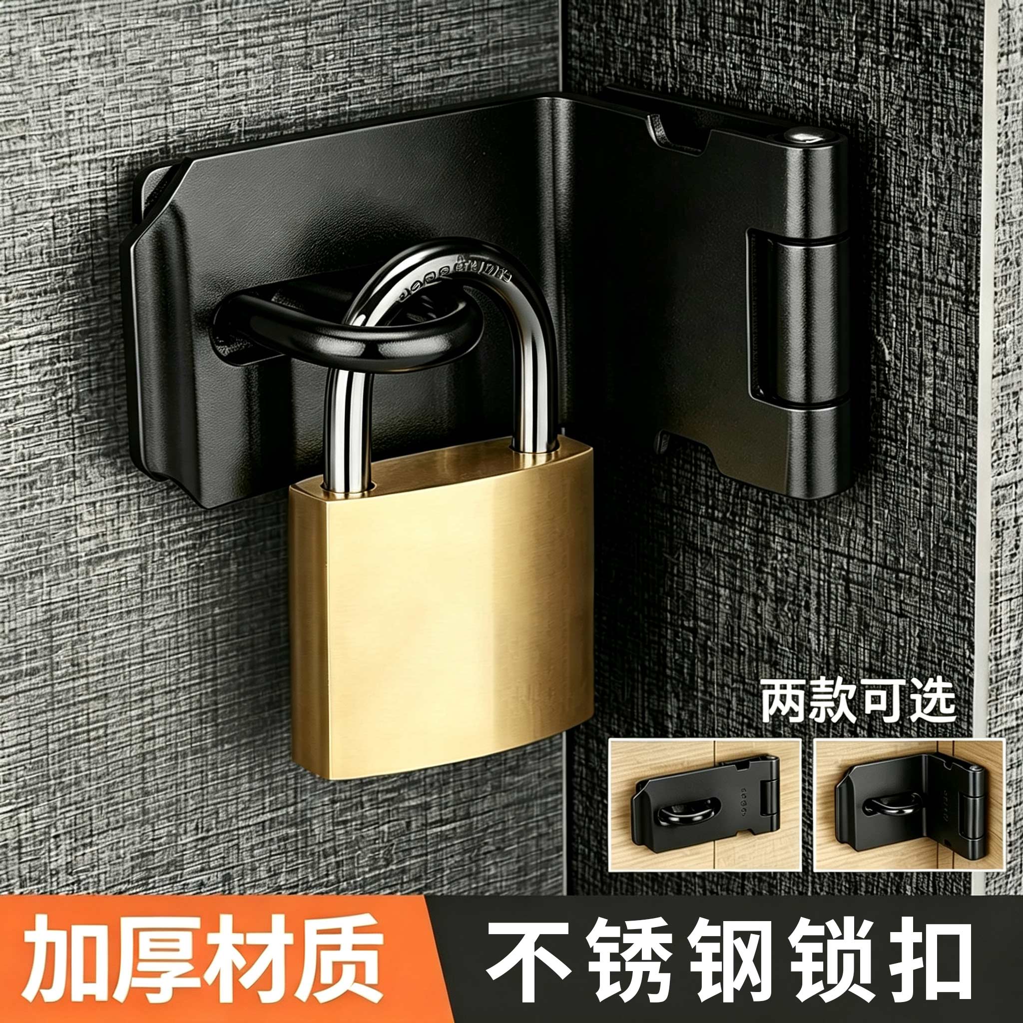 不锈钢锁排锁扣锁牌合页扣搭扣柜子箱子木门锁排扣子挂锁扣抽屉扣