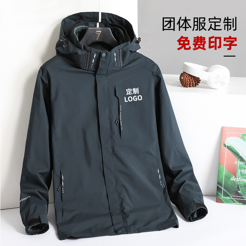 冲锋衣加绒加厚秋冬工作服订做