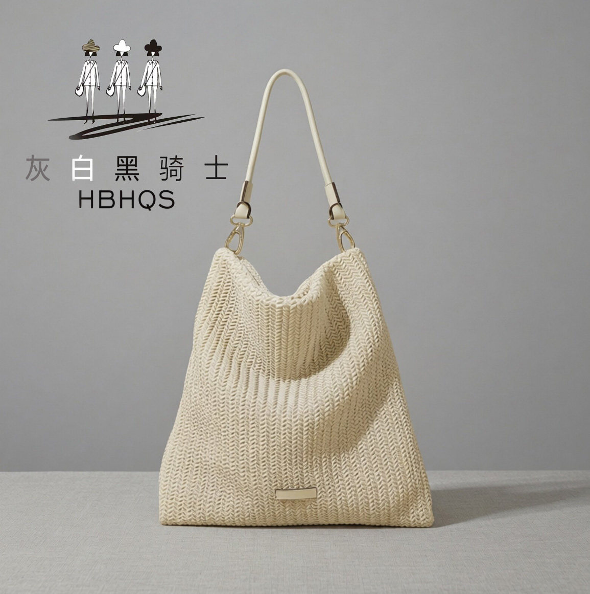 夏季编织托特大容量通勤女包