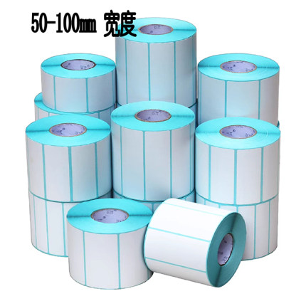 三防热敏不干胶空白贴纸 100*90*80*70*60*50*40*30*20 卷筒标签