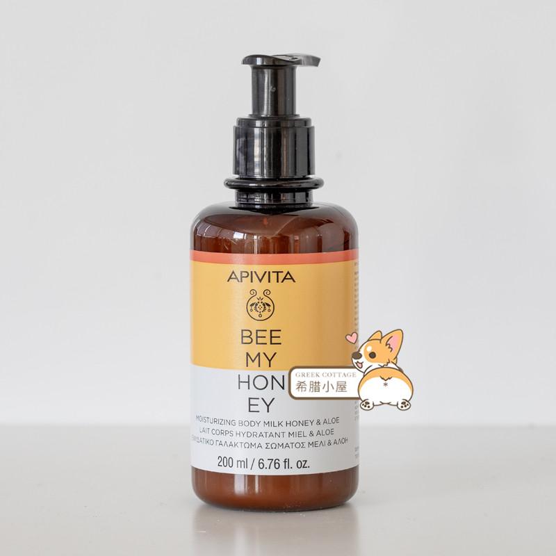 希腊蜂蜜芦荟沐浴露身体乳