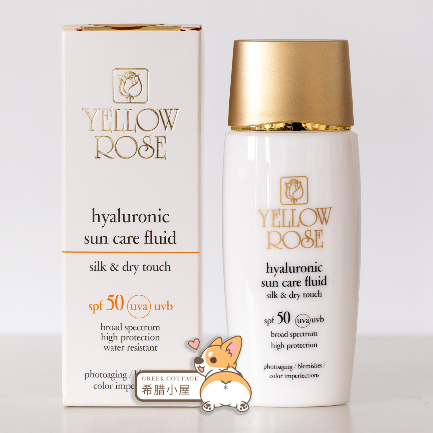 希腊直邮 yellow rose黄玫瑰玻尿酸防晒乳液SPF50丝滑干爽50ml
