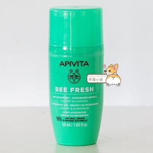 Fresh Bee 24小时止汗滚珠50ml除臭剂 艾蜜塔 希腊直邮APIVITA