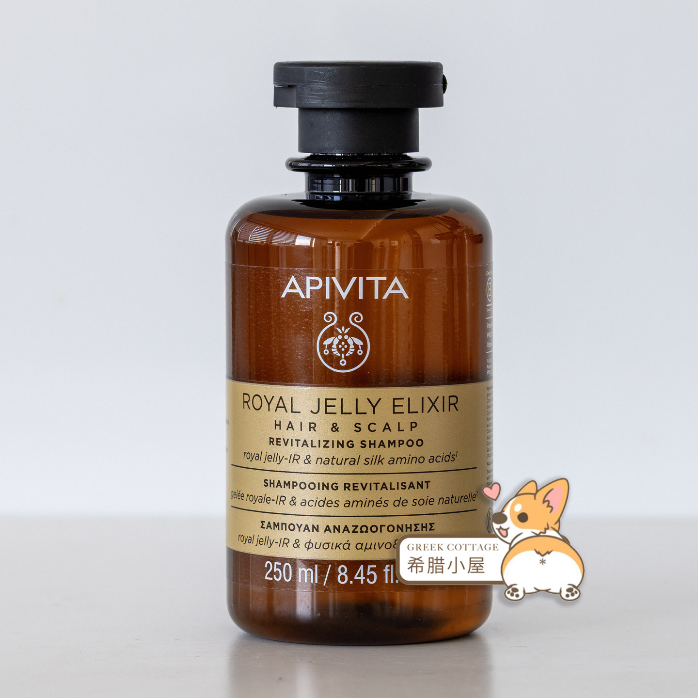 希腊直邮 APIVITA/艾蜜塔 蜂王浆滋养洗发水强忍发丝蓬松250ml新