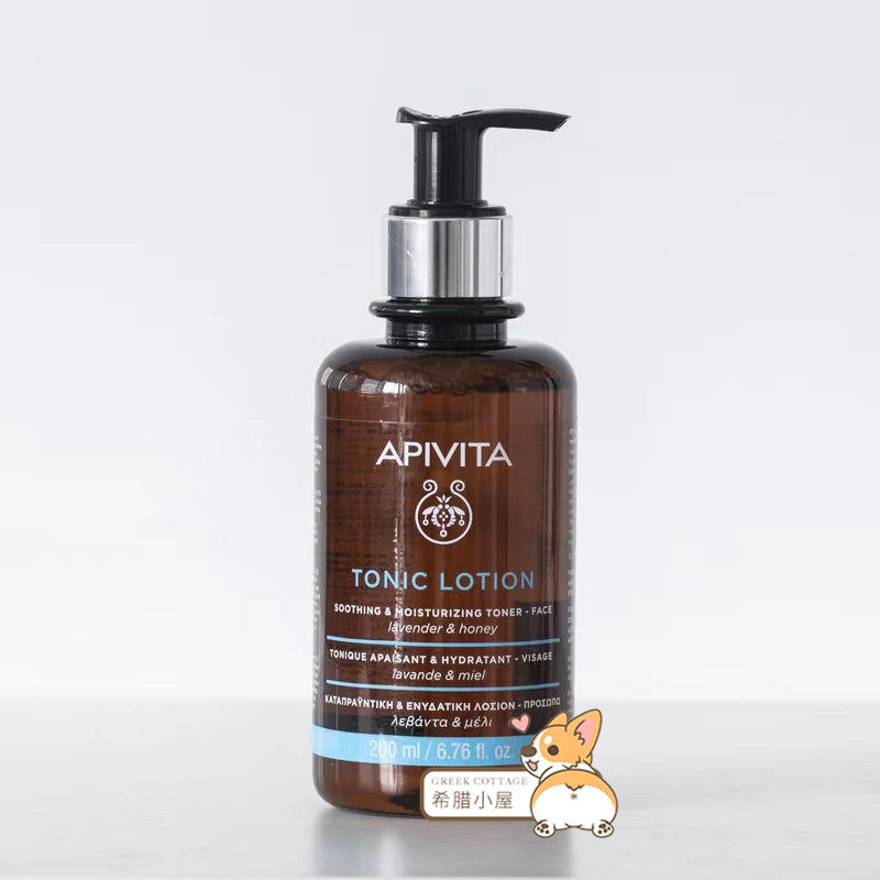 希腊代购 APIVITA/艾蜜塔 薰衣草蜂胶舒缓滋润爽肤水200ml化妆水