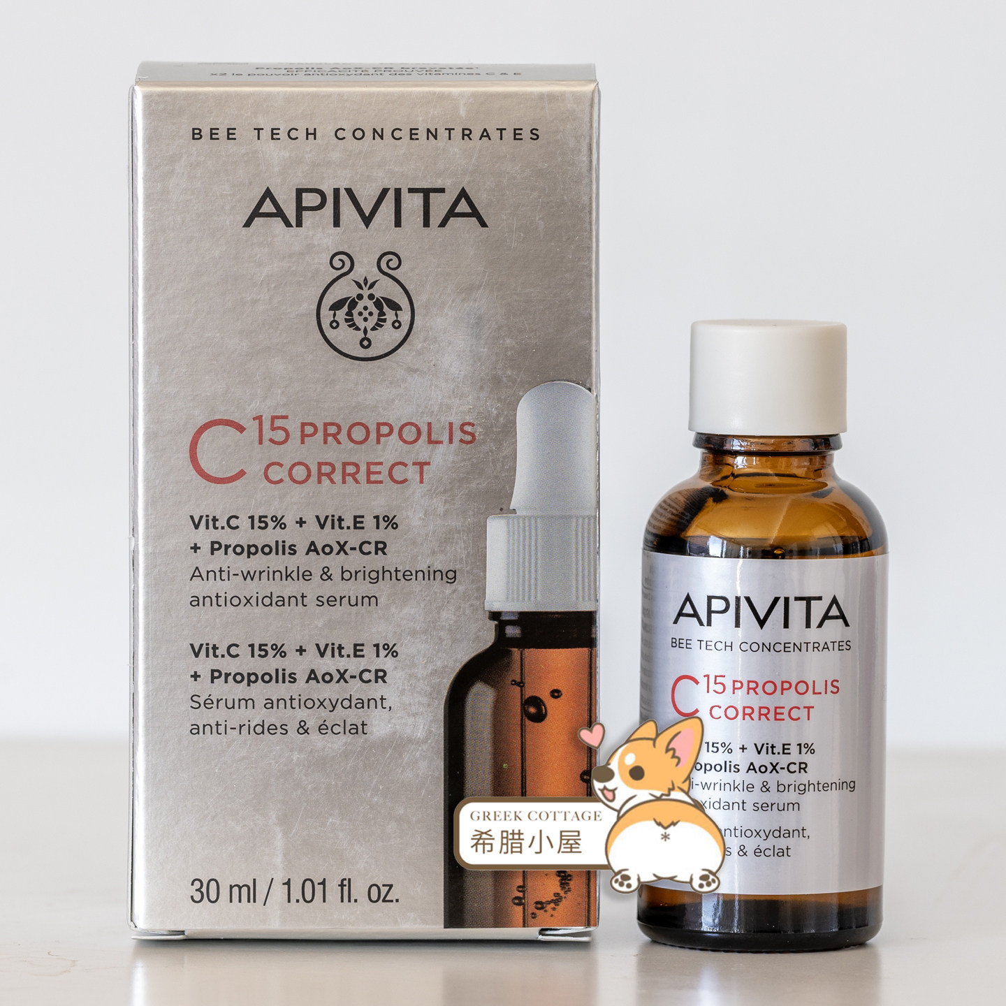 希腊直邮APIVITA艾蜜塔 蜂胶C15抗衰老面部精华液提亮抗氧化30ml