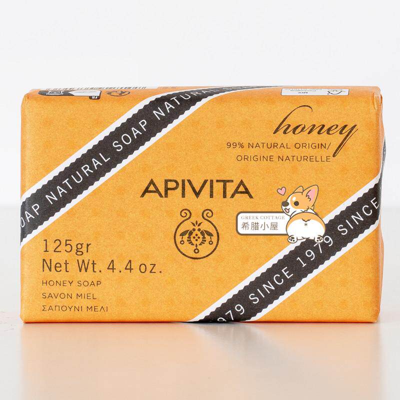 希腊代购 APIVITA 艾蜜塔蜂蜜薰衣草保湿温和清洁香皂肥皂洁面皂x