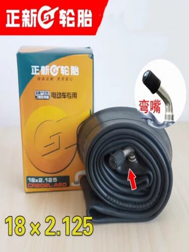 18寸18x2.125电动自行车正新轮胎