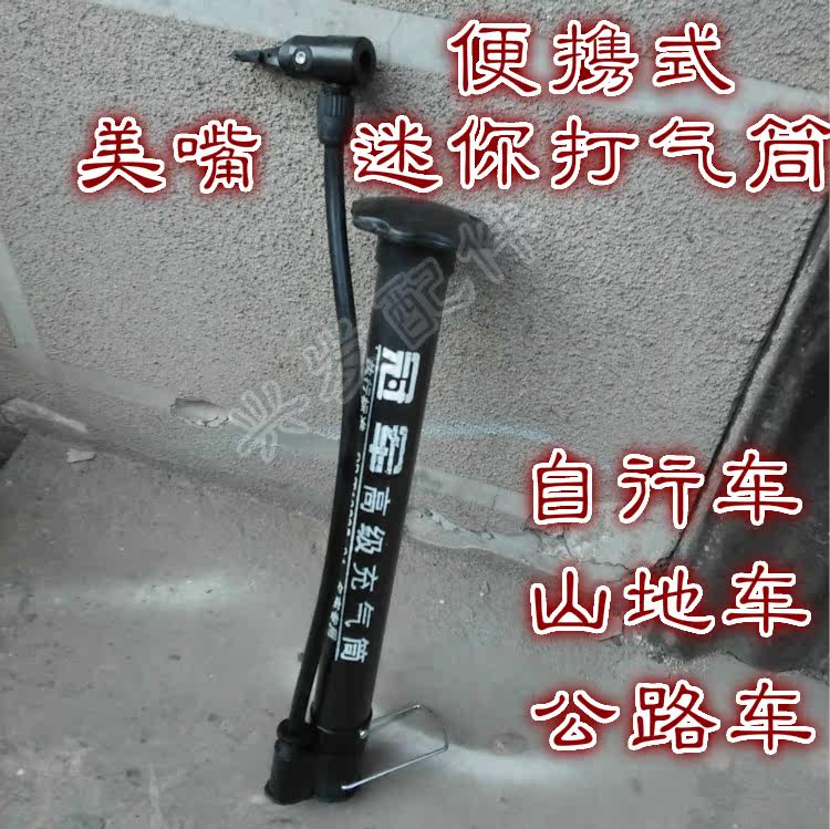 Pompe à vélo - Ref 2389997 Image 1