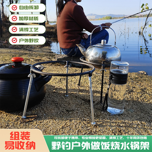 三脚架加粗三角架家用可拆卸老式锅架柴火户外支架锅炉厨房火锅