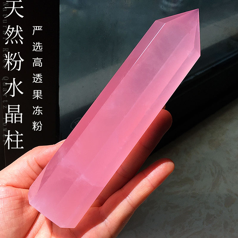 高品质天然粉水晶柱果冻粉冰种芙蓉石原石打磨单尖六棱柱桌面摆件