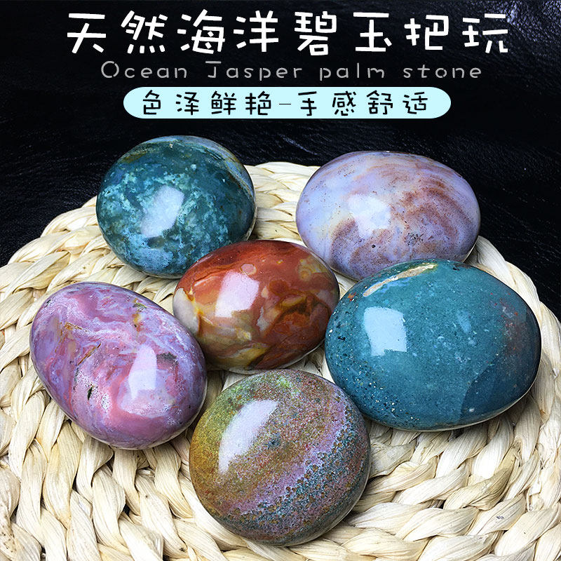 天然海洋碧玉原石把玩观赏石椭圆形滚石手把件鱼缸造景石桌面摆件