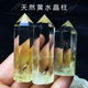 巴西天然黄水晶柱黄阿塞彩虹透体原石打磨单尖六棱柱桌面玄关摆件