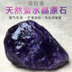 乌拉圭天然紫水晶原石大颗粒消磁石矿石标本扩香石鱼缸造景石摆件