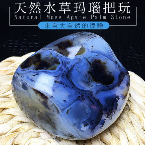 天然水草玛瑙海洋玉髓滚石手把玩