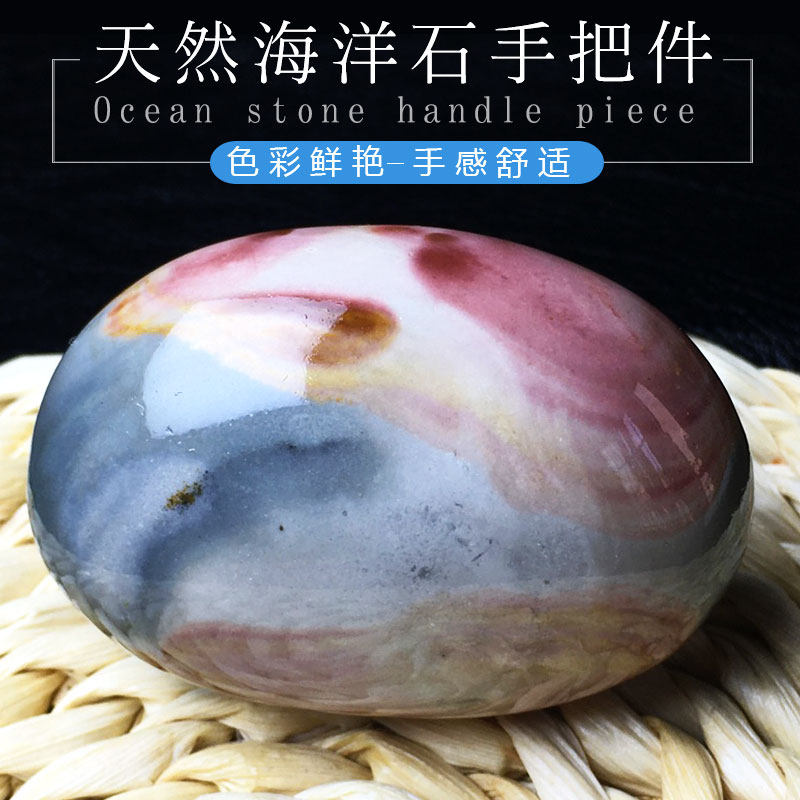 马达加斯加天然海洋石原石手把件椭圆形滚石图画石观赏石桌面摆件