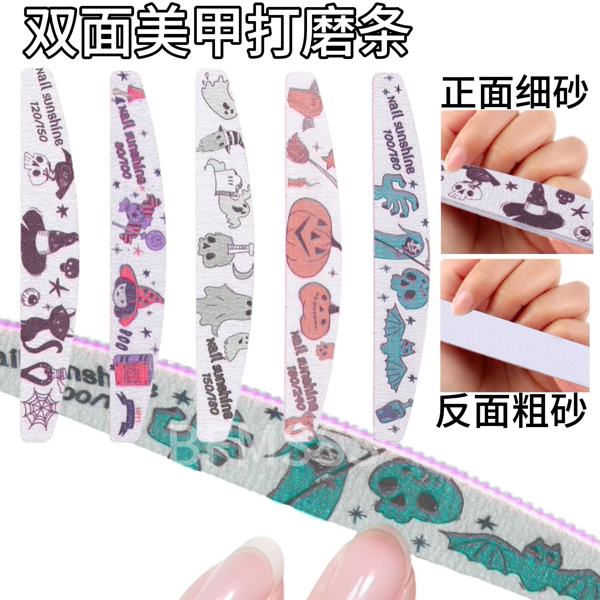 万圣节卡通印花半月搓条魔女幽灵美甲打磨砂条锉指甲修型抛光工具