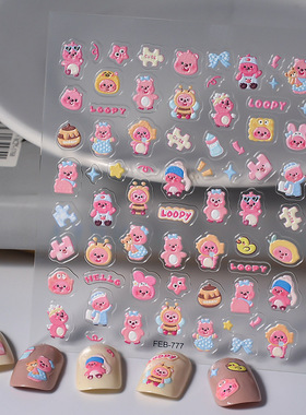 ins风可爱lopy卡通小熊美甲贴纸甜酷粉色熊宝宝浮雕立体指甲贴画