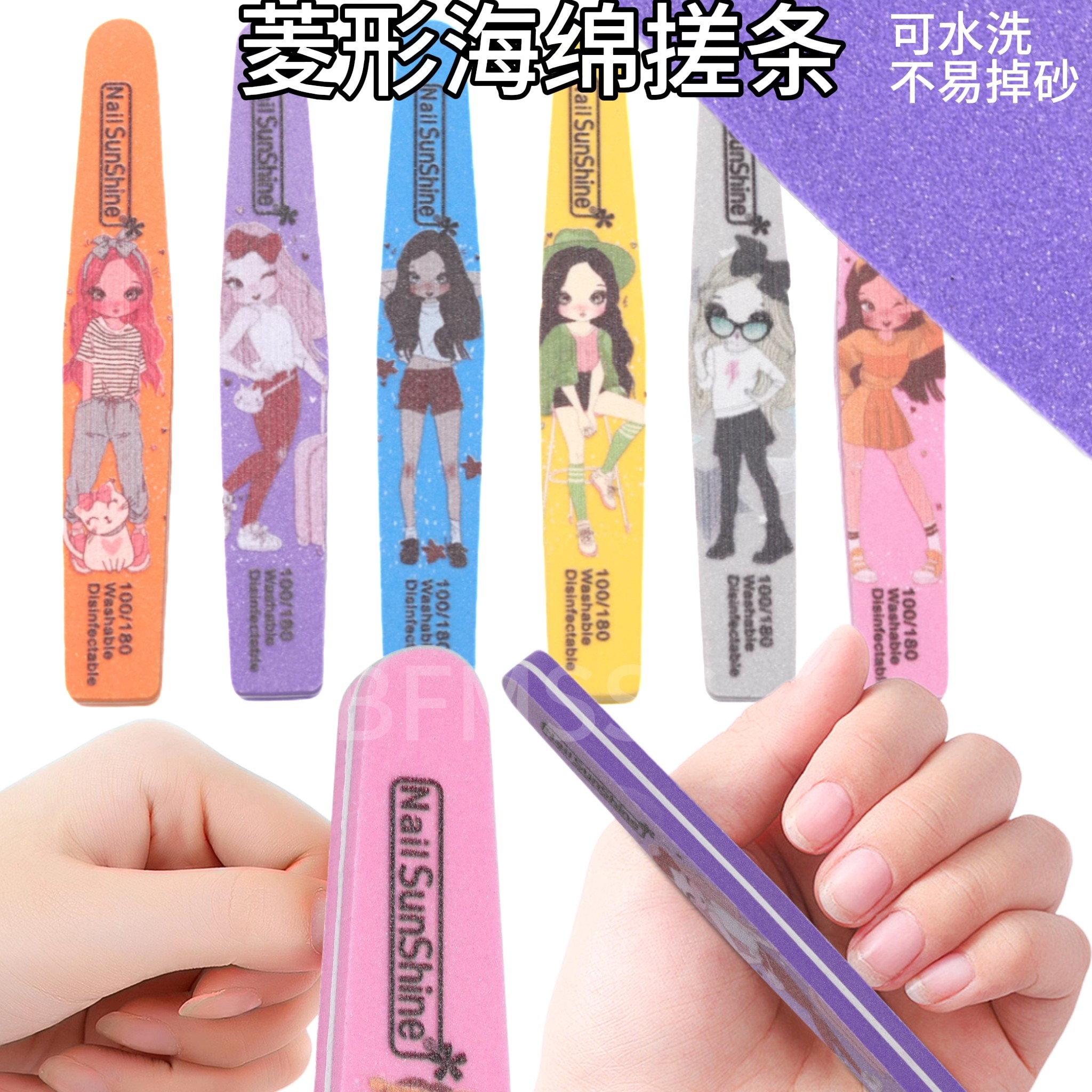 卡通女生菱形海绵美甲打磨砂条双面修甲形搓指甲抛光条美甲工具锉