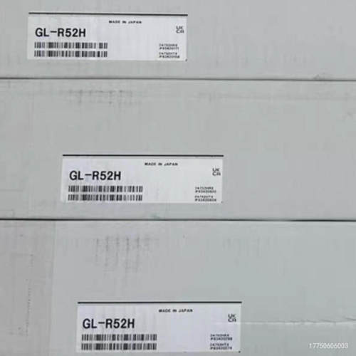 安全光栅GL-R52H ，可以开票
