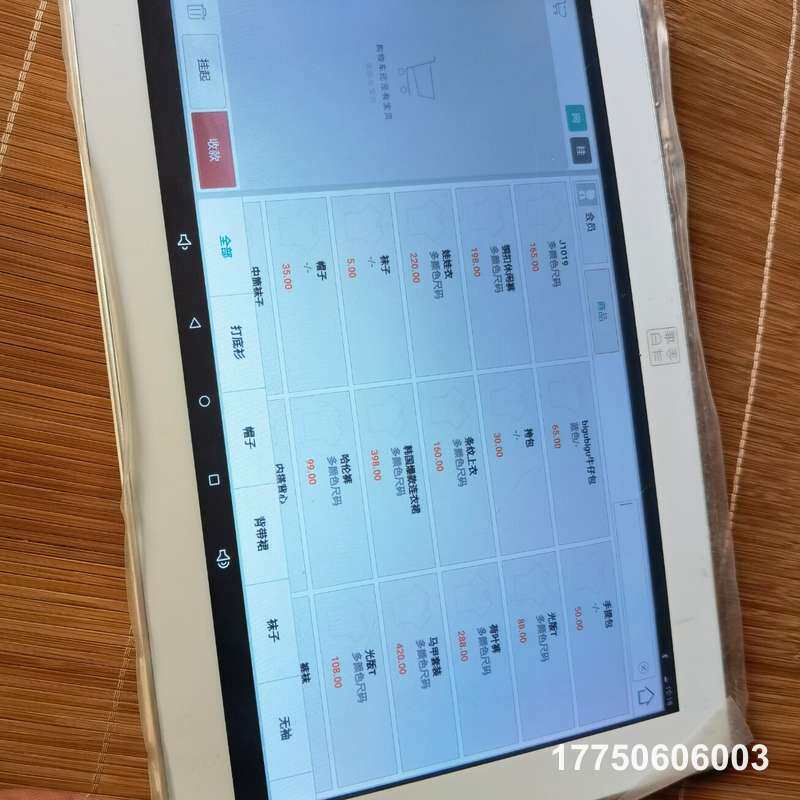 日进斗金收银机裸机无配件，会玩其它元器件