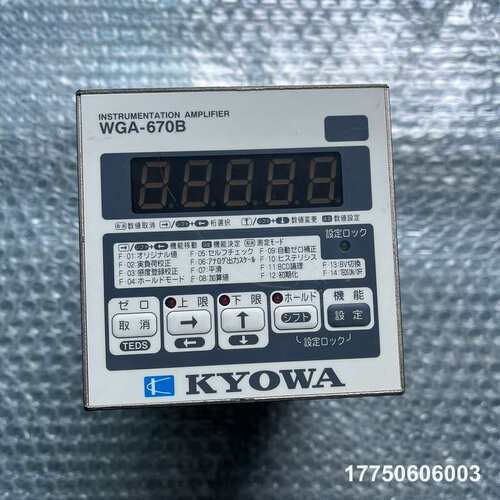 KYOWA共和电业 信号放大器