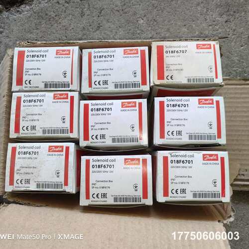 丹佛斯电磁阀线圈018F6701，220/230V 50Hz