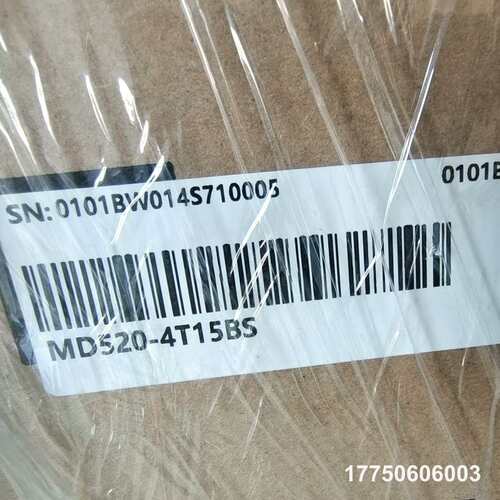 MD520-4T15BS 变频器MD520系列15KW