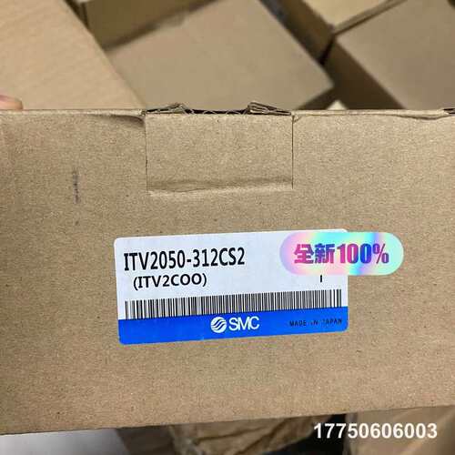 ITV2050-312CS2库存处理比例阀5个