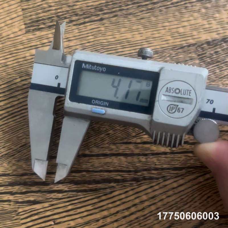 三丰数显卡尺500-702-20/0-150