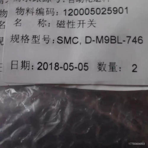 实拍磁性开关D-M9BL-746