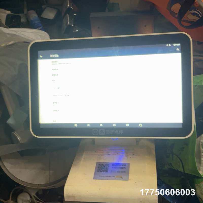 美团点评TPS615双屏触摸一其它元器件
