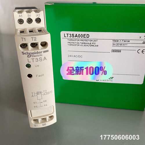 热敏电阻保护继电器 LT3SA00M