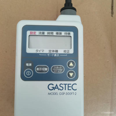 科思特 GASTEC GSP-300FT-2 自动恒流大气采