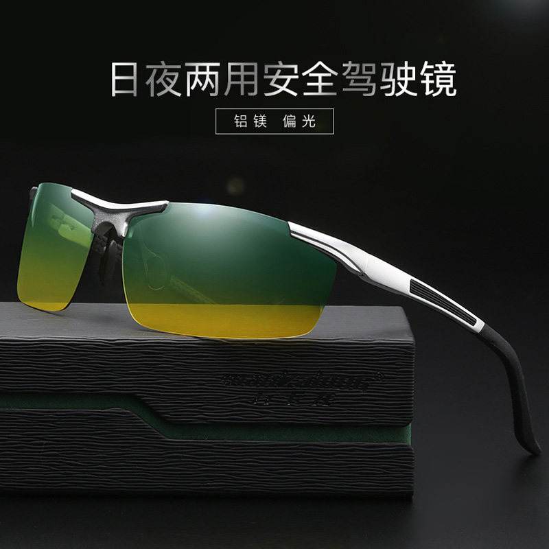 时尚铝镁合金架开车偏光日夜两用太阳镜男运动骑行日夜驾驶护目镜