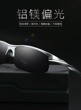 墨镜时尚风男士骑行户外太阳眼镜