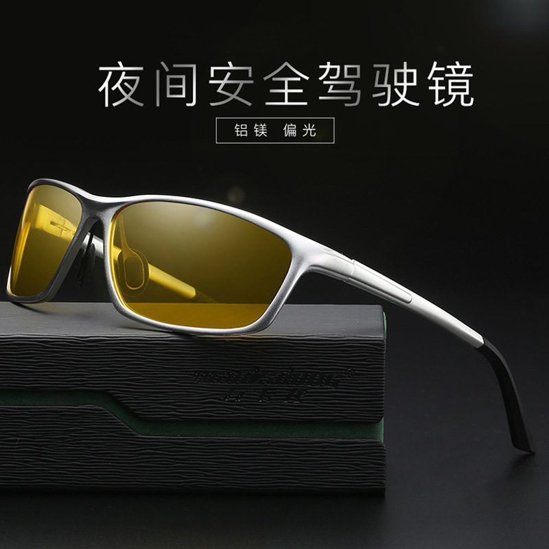 时尚新款铝镁偏光太阳镜运动骑行防护眼镜开车户外驾驶夜视眼镜
