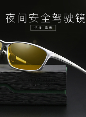 时尚风偏光运动骑行户外夜视眼镜