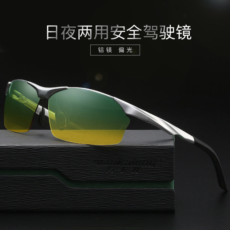 时尚男款铝镁合金偏光男太阳镜运动骑行驾驶日夜两用夜视镜护目镜