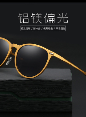 墨镜时尚风文艺偏光炫彩太阳镜