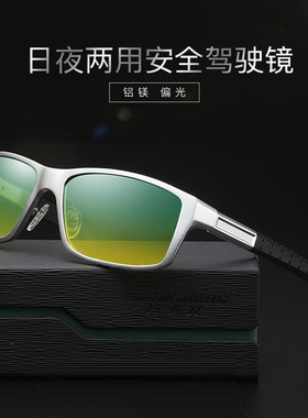 墨镜复古风男士户外骑行太阳镜